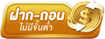 HENG138